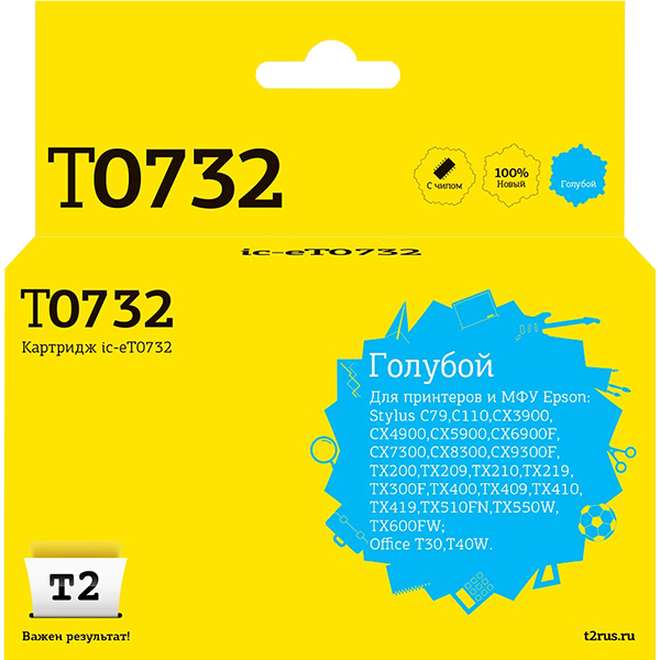 t2-ic-et0732-t0732