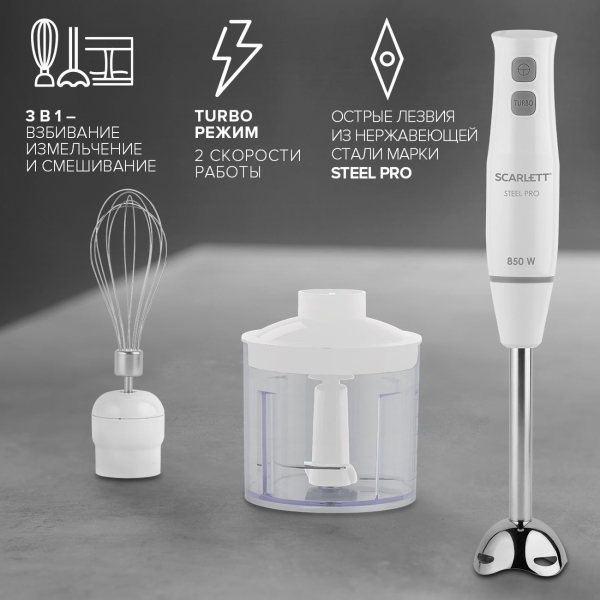 scarlett-sc-hb42f84-7