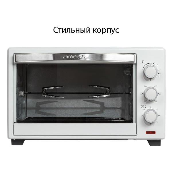 supra-mts-3291-3