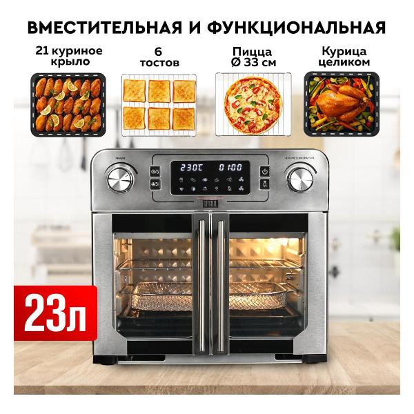 mini-oven-gfgril-gfao-750-4