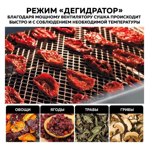 mini-oven-gfgril-gfao-750-6