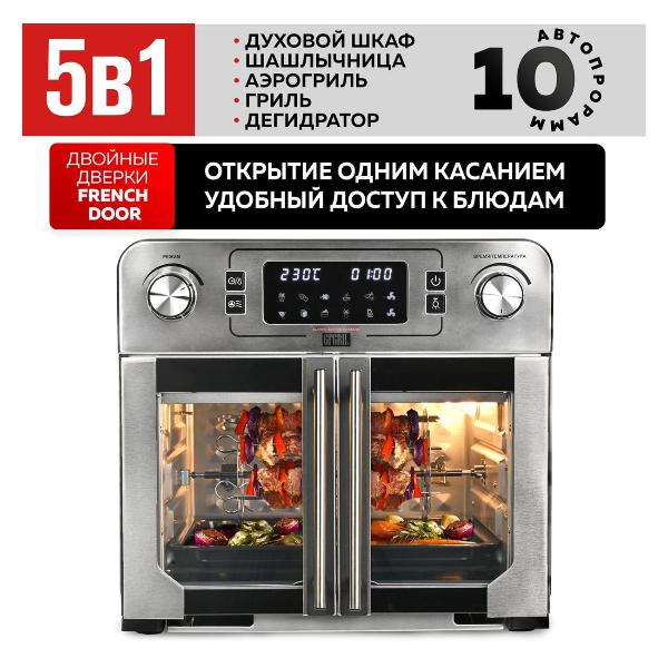 mini-oven-gfgril-gfao-750-7