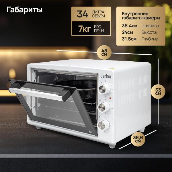 mini-oven-carino-cm3402-7