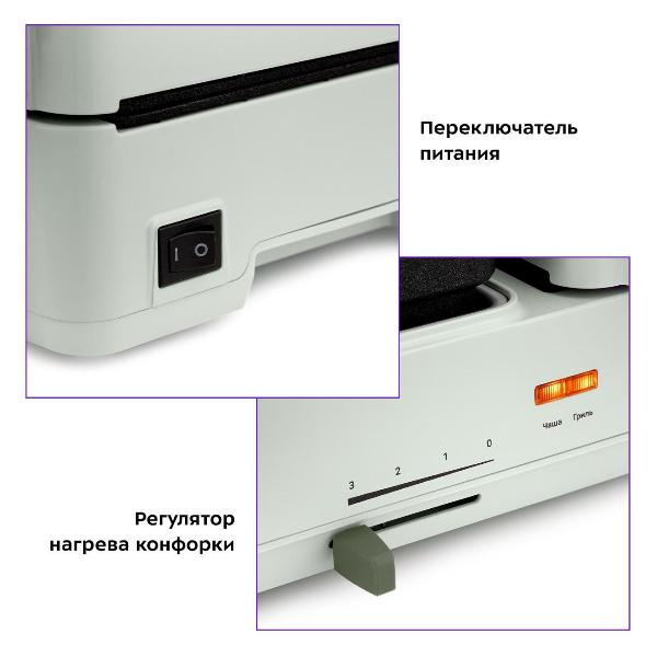 kitfort-kt-6061-1-myatnaya-2