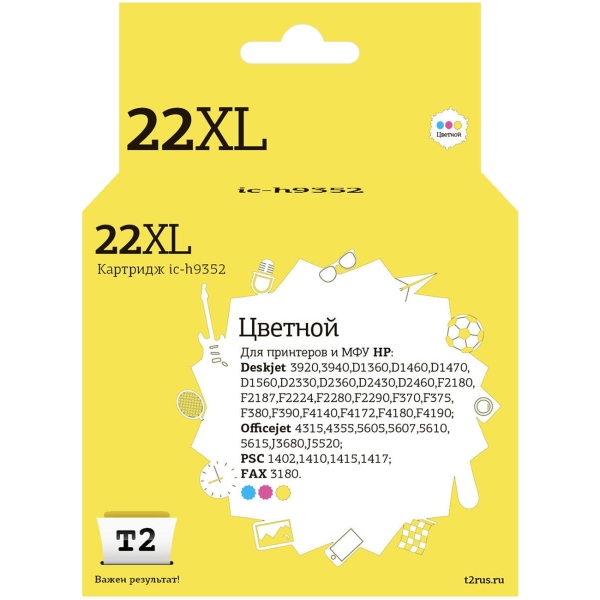 t2-ic-h9352-hp-22xl