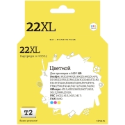 t2-ic-h9352-hp-22xl