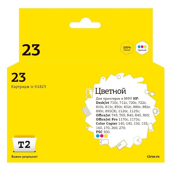 t2-ic-h1823-hp-23