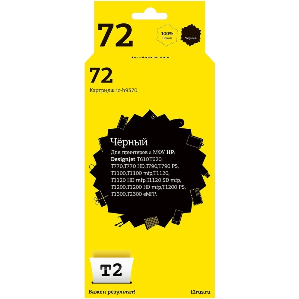 t2-ic-h9370-hp-72
