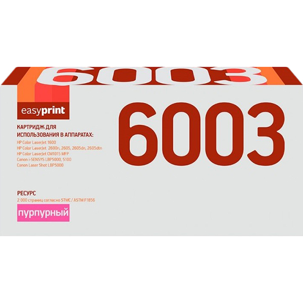 easyprint-lh-6003-hp-124a