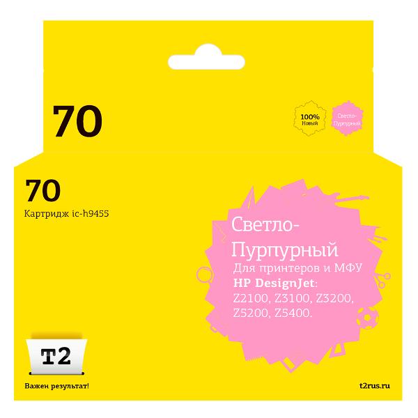 t2-ic-h9455-hp-70