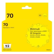 cartridge-inkjet-printer-t2-ic-h9454-hp-70