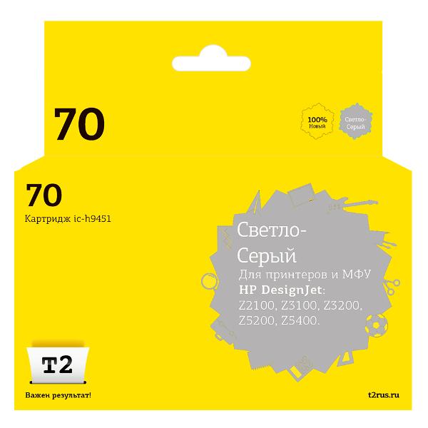 t2-ic-h9451-hp-70