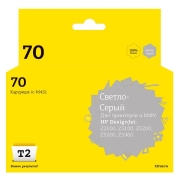 t2-ic-h9451-hp-70