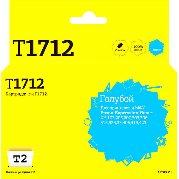 t2-ic-et1712-t1712