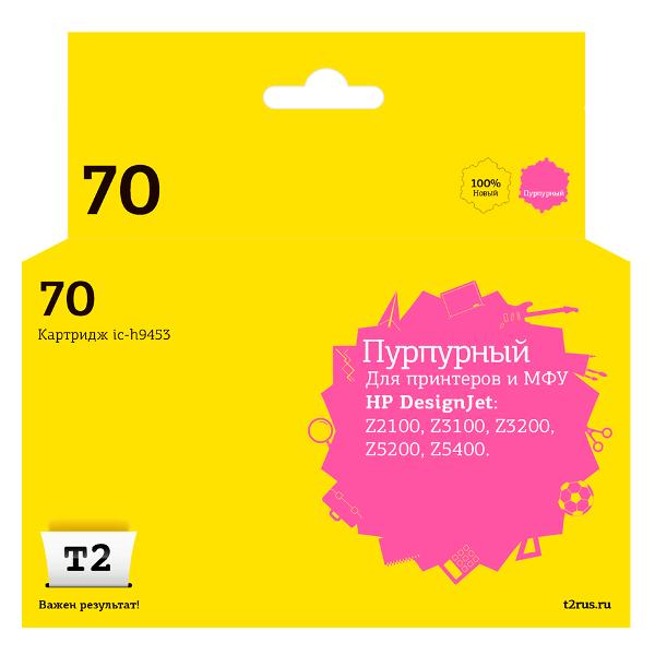 t2-ic-h9453-hp-70