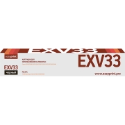 easyprint-for-canon-lc-exv33