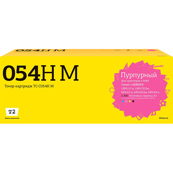 t2-tc-c054h-m-canon-054h-m