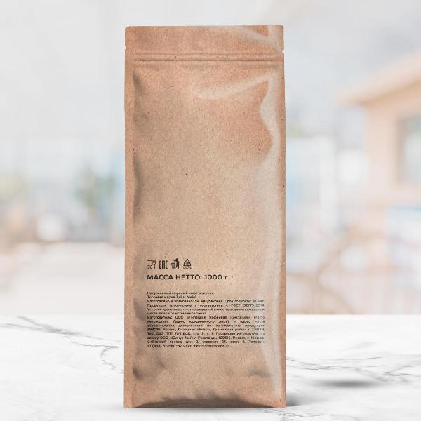 julius-meinl-caffe-gourmet-4