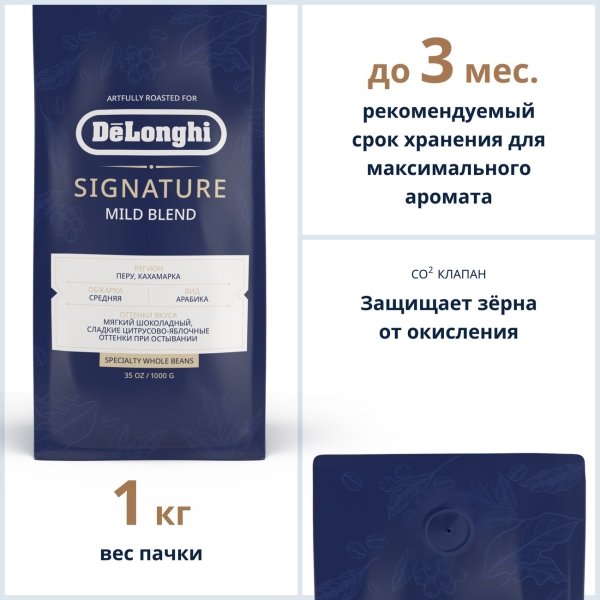 delonghi-mild-1kg-5