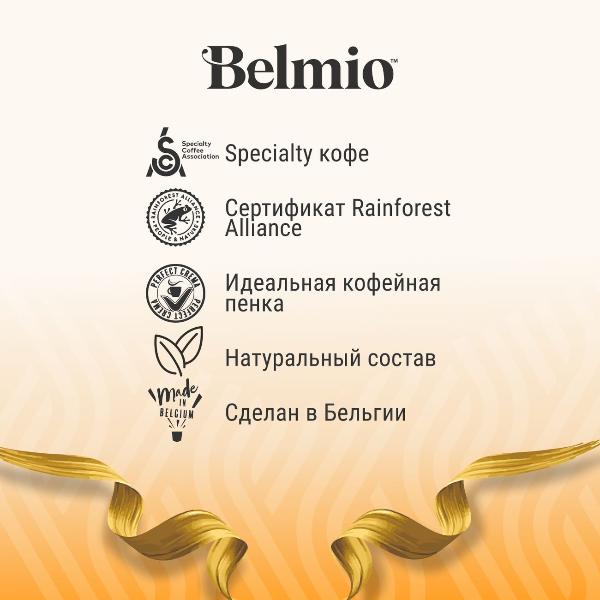 belmio-cappuccino-16-sht-9