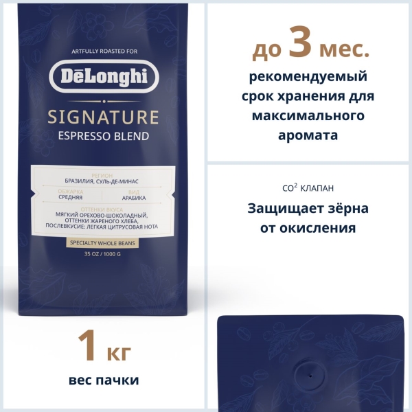 delonghi-espresso-1kg-4