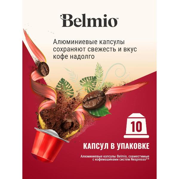 belmio-christmas-panettone-2