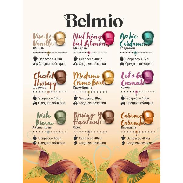 belmio-christmas-panettone-7