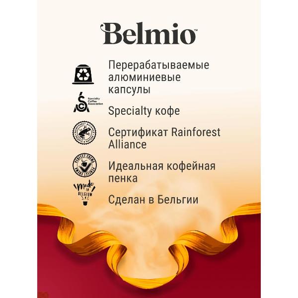 belmio-christmas-panettone-8