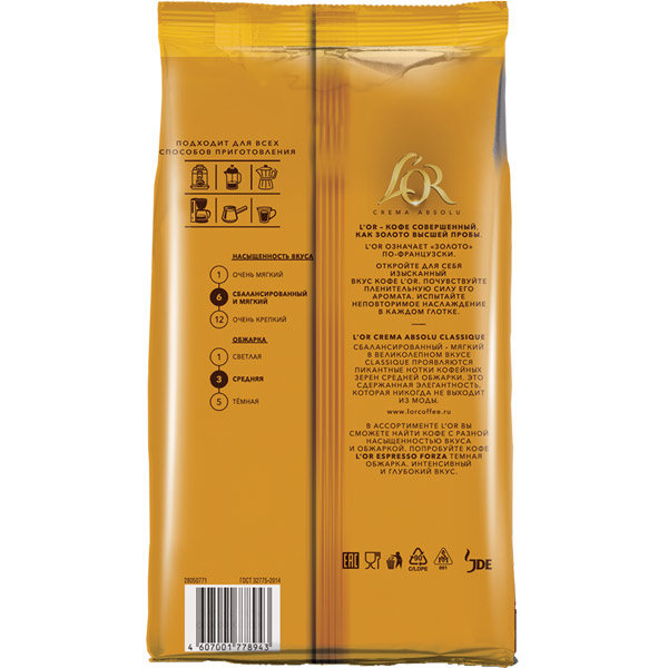 lor-crema-absolu-classique-1000g-2