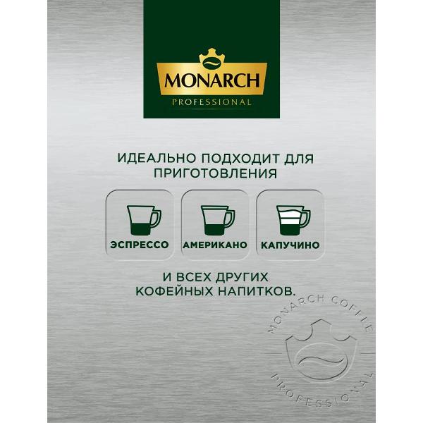 monarch-espresso-traditional-4057776-6