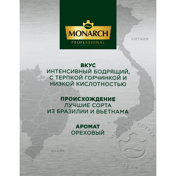 monarch-espresso-traditional-4057776-7