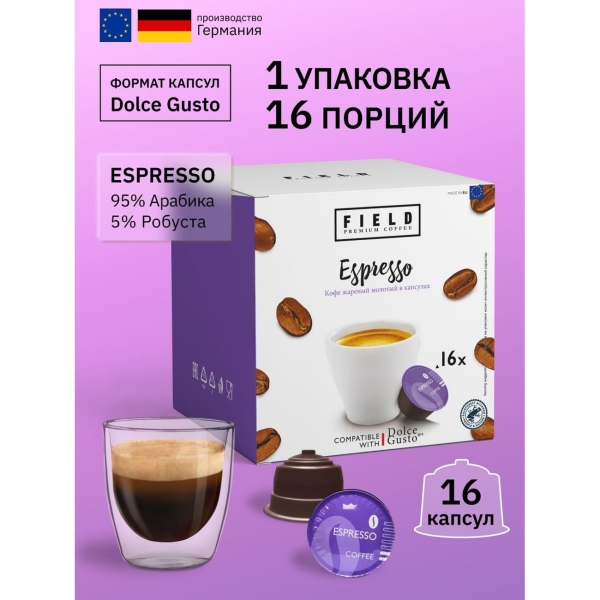 field-espresso-2