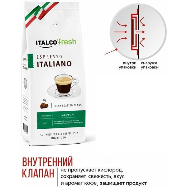 italco-espresso-italiano1000g-4