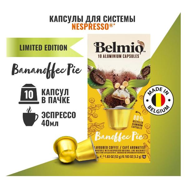coffee-in-capsules-belmio-banoffee-pie-3