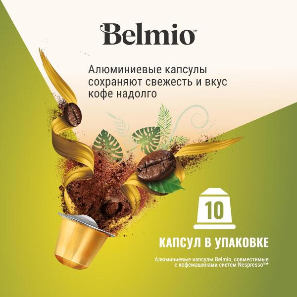 coffee-in-capsules-belmio-banoffee-pie-5