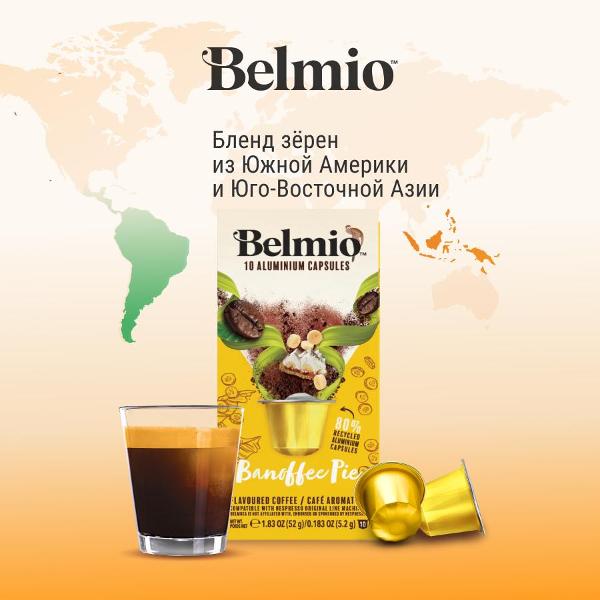 coffee-in-capsules-belmio-banoffee-pie-7