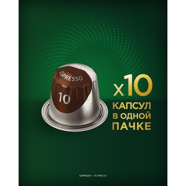 coffee-in-capsules-monarch-espresso-intenso-6