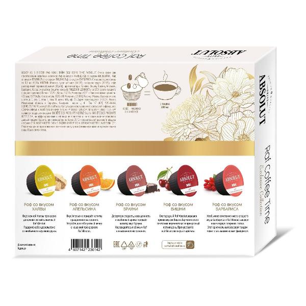 absolut-drive-raf-coffee-time-3