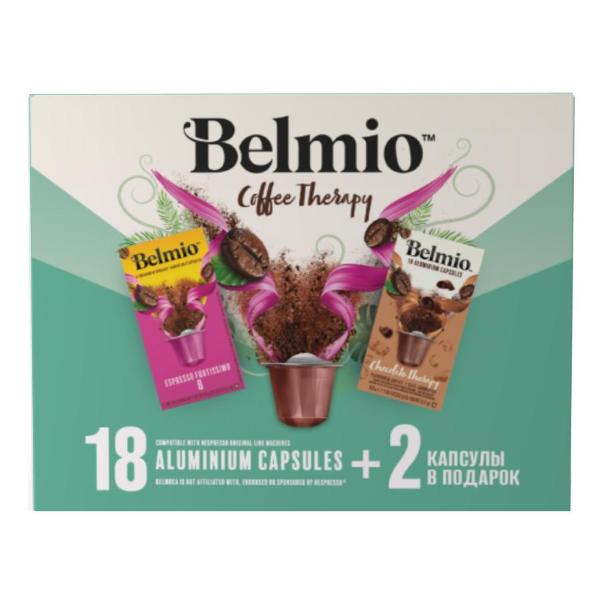 belmio-coffee-therapy-20-sht-2