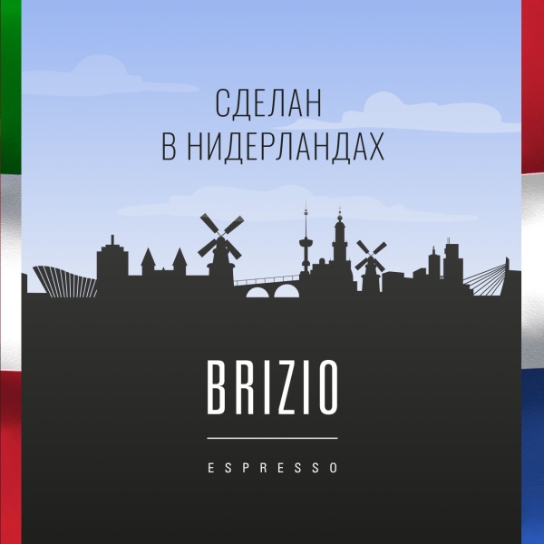 brizio-espresso-silver-10-kapsul-4