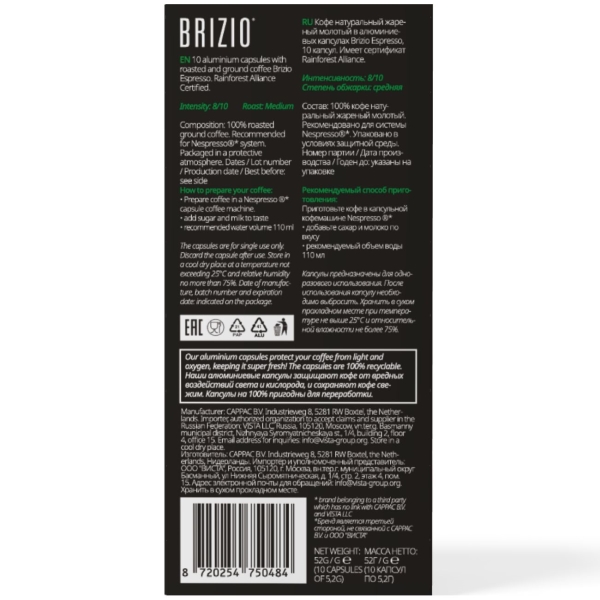brizio-espresso-silver-10-kapsul-5