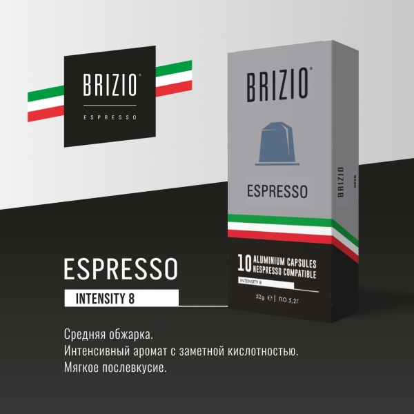 brizio-espresso-silver-10-kapsul-6