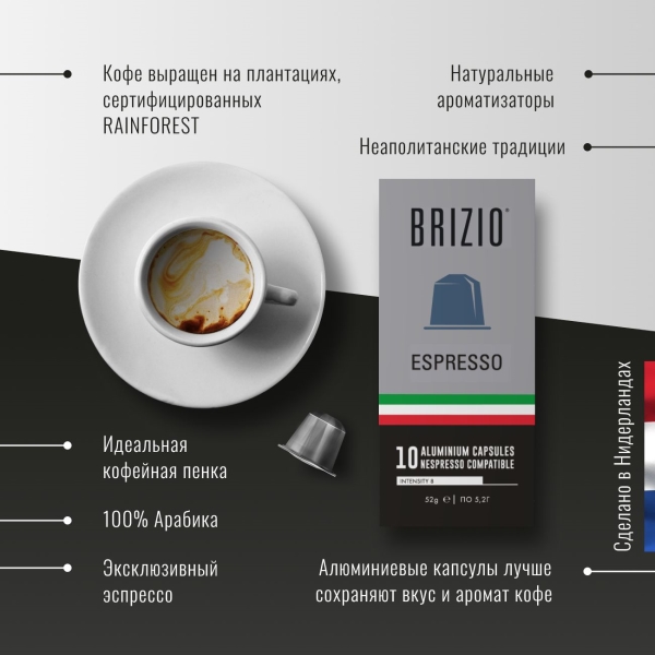 brizio-espresso-silver-10-kapsul-7