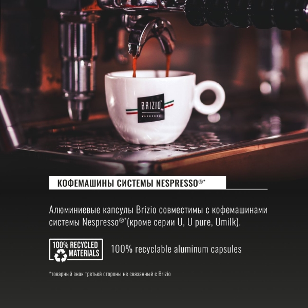 brizio-espresso-silver-10-kapsul-8