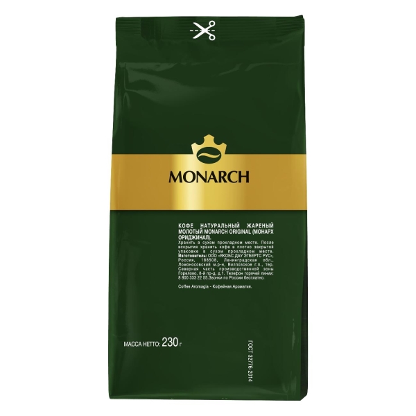 monarch-original-230-g-3