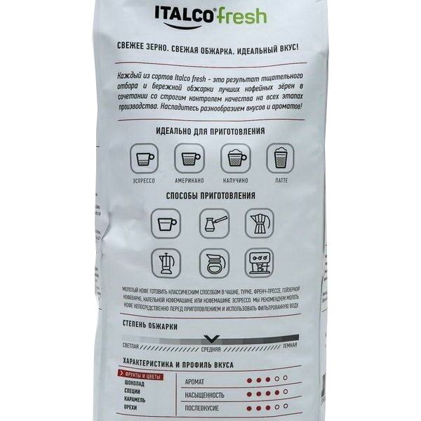 coffee-beans-italco-qualita-rosso-1000g-3