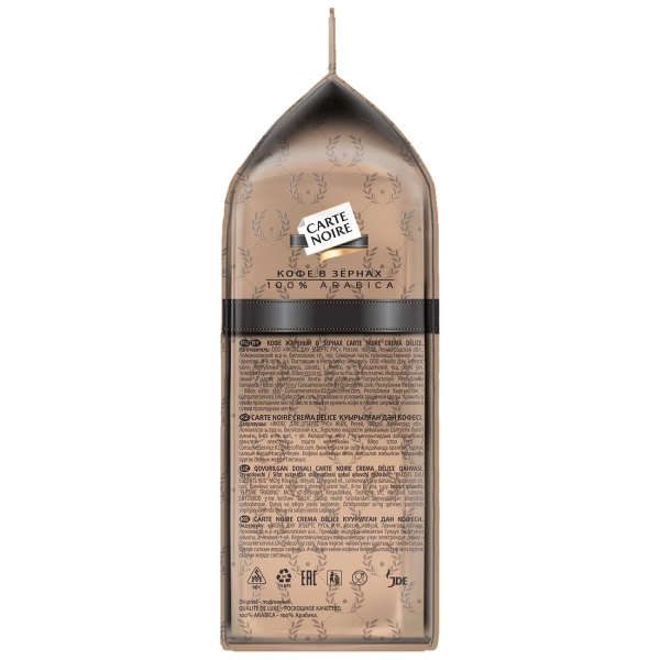 carte-noire-crema-delice-800g-3