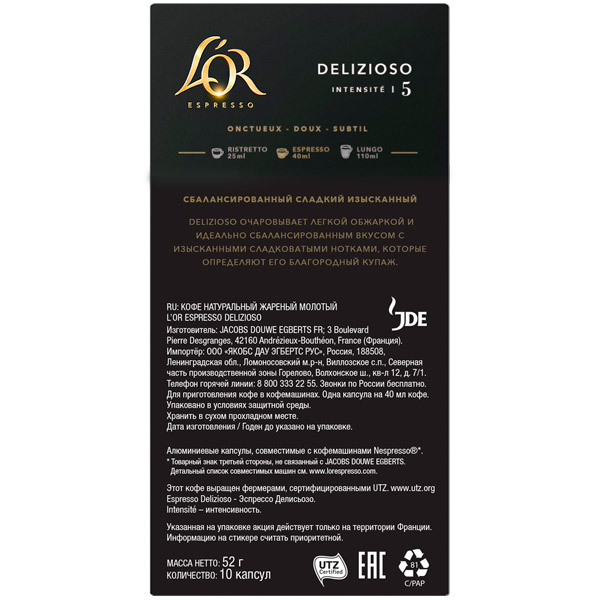 lor-espresso-delizioso-sistemy-nespresso10-sht-2