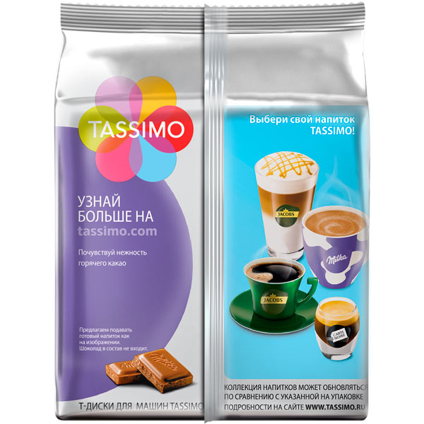 tassimo-milka-napitok-s-kakao-8-sht-2