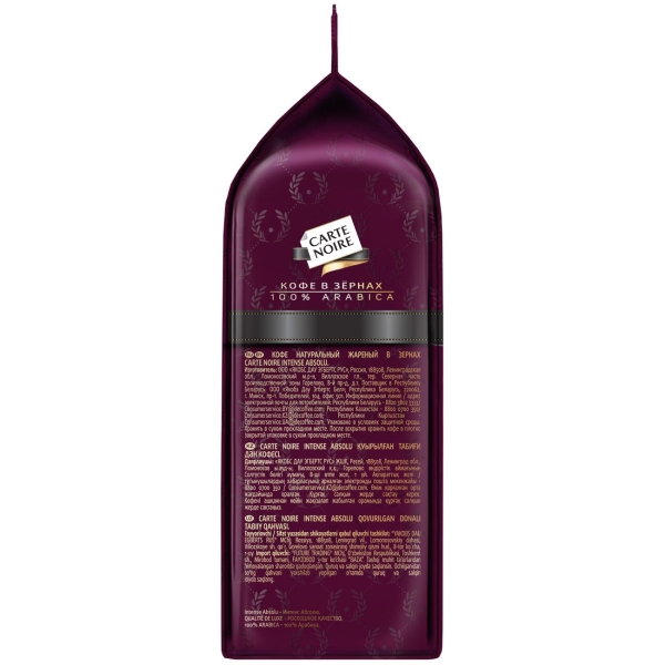 carte-noire-intense-abs-800g-2